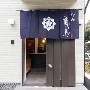 ゲストハウス Ryoma Ikebukuro Male Only -guest House - Vacation 14547v