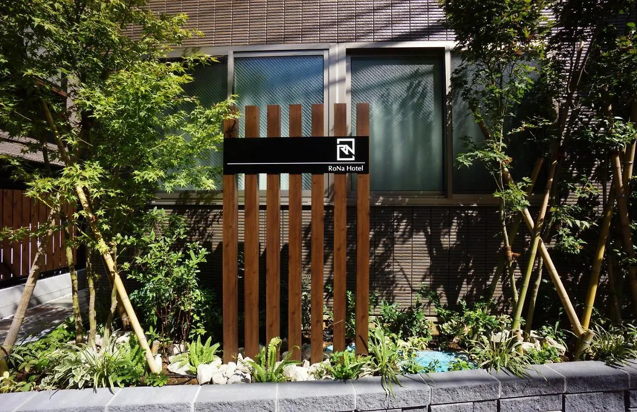Rona Hotel Tōkyō