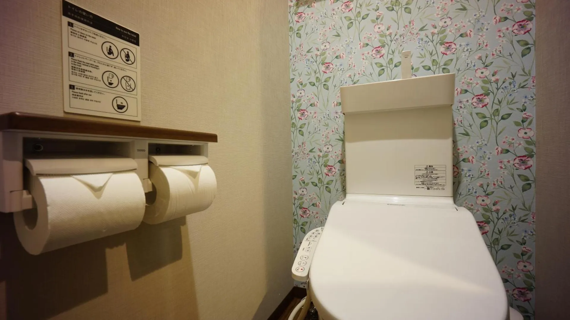 Rona Hotel Tokio